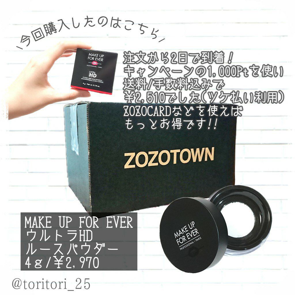 ウルトラHDルースパウダー/MAKE UP FOR EVER/ルースパウダーを使ったクチコミ(4枚目)