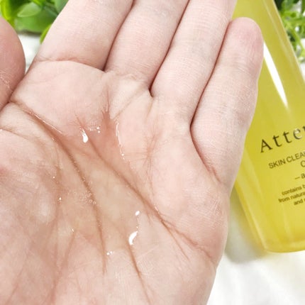 スキンクリア クレンズ オイル アロマタイプ/アテニア/オイルクレンジングを使ったクチコミ(3枚目)