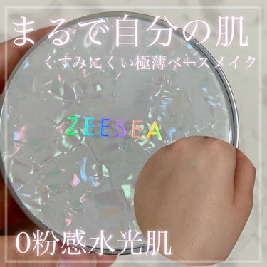 ZEESEA 素肌感 水光肌クッションファンデーション/ZEESEA/クッションファンデーションを使ったクチコミ（1枚目）