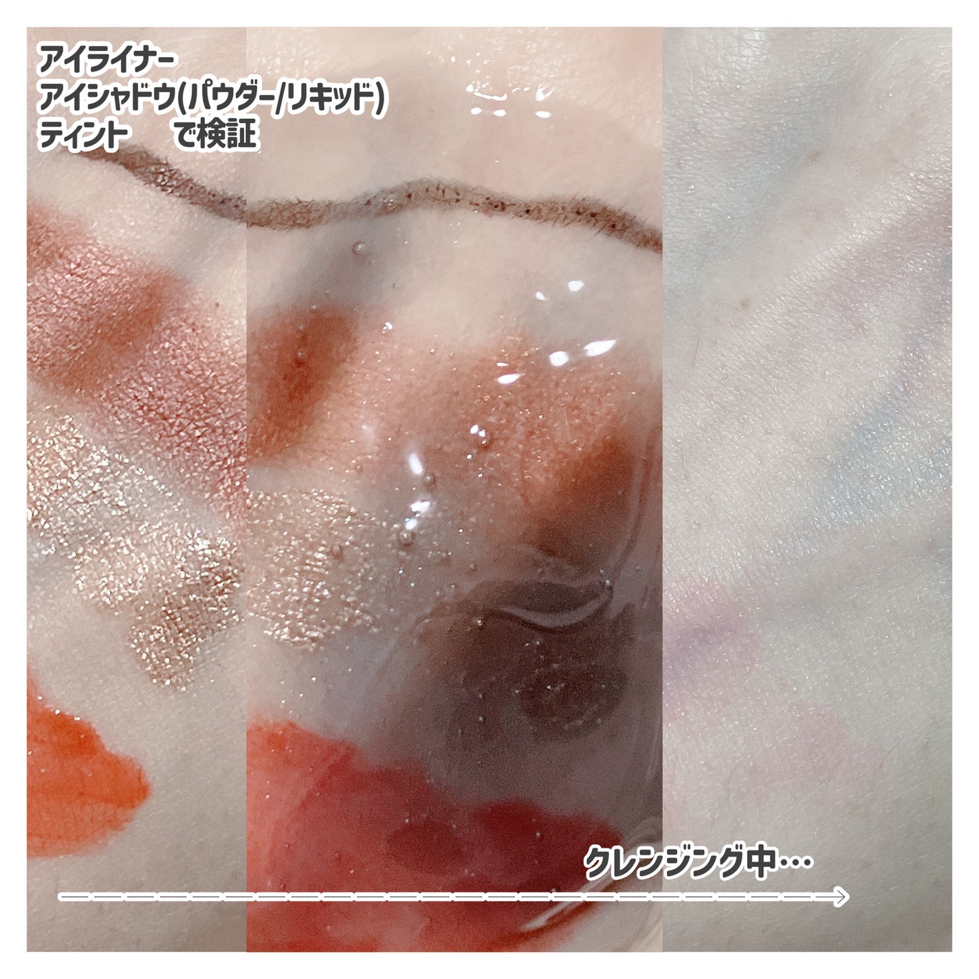 DETクリア ブライト&ピール 美容液クレンジングジェル<炭クレイ> /Detclear/クレンジングジェルを使ったクチコミ(4枚目)