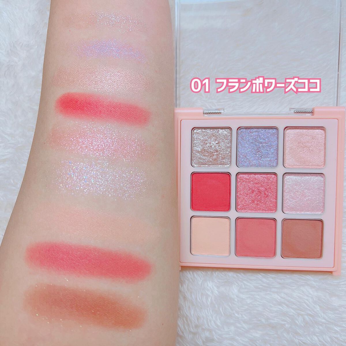 マテリアルカラーパレット/leur charme/アイシャドウパレットを使ったクチコミ(4枚目)