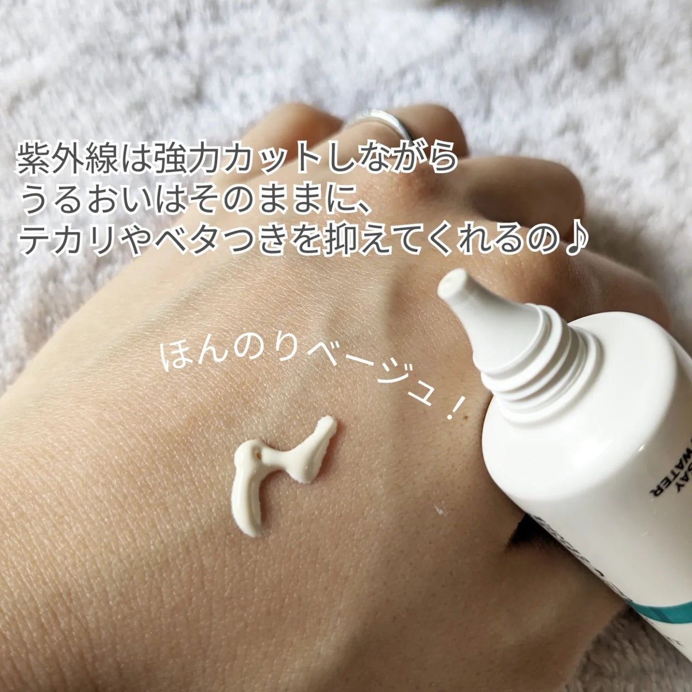 UVイデア XL プロテクショントーンアップ クリア/ラ ロッシュ ポゼ/化粧下地を使ったクチコミ(3枚目)