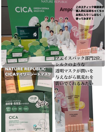 りっちゃん on LIPS 「ロフトベストコスメ2022SS/これを見れば今の流行りがわか..」(4枚目)