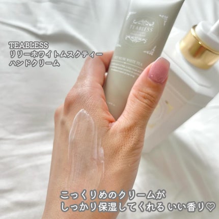 パフュームボディローション リリィムスクホワイトティー/TEABLESS/ボディローションを使ったクチコミ(3枚目)