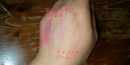 グラスティングウォーターティント/rom&nd/リップティントを使ったクチコミ(8枚目)