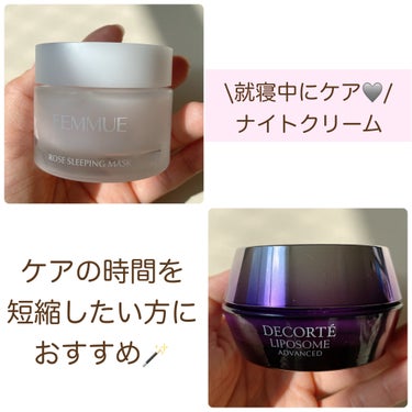 ローズウォーター スリーピングマスク 50g/FEMMUE/フェイスクリームの画像