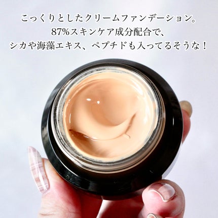 インテンシブ セラム クリーム ファンデーション/BOBBI BROWN/クリーム・エマルジョンファンデーションを使ったクチコミ(3枚目)