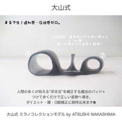 BODY MAKE PAD Milano collection model/大山式/レッグ・フットケアを使ったクチコミ(3枚目)