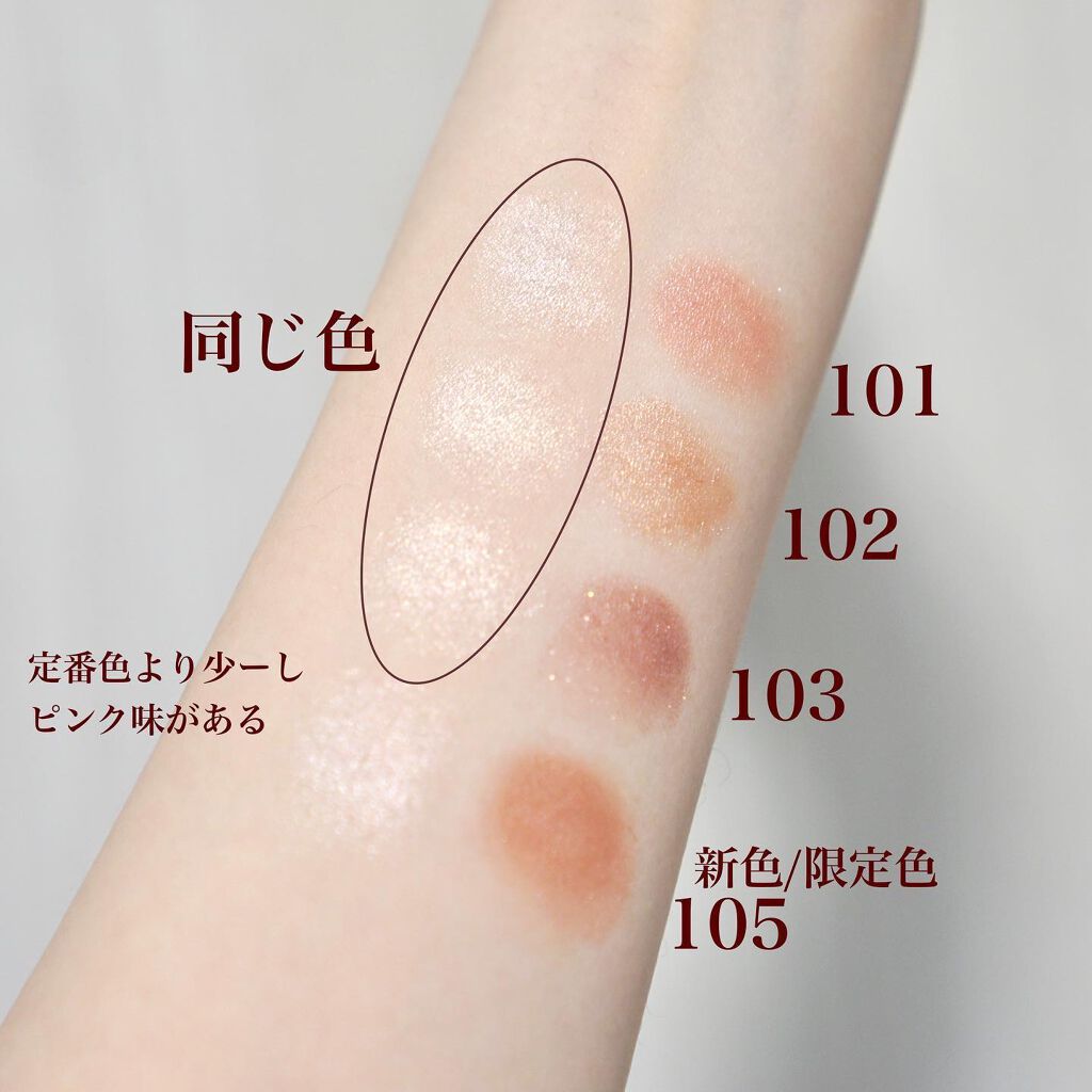 セラムマルチグロウデュオ/Borica/クリームハイライトを使ったクチコミ(4枚目)