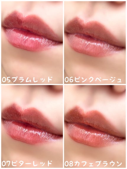 ウォータリーティントリップ/CEZANNE/リップティントを使ったクチコミ(4枚目)