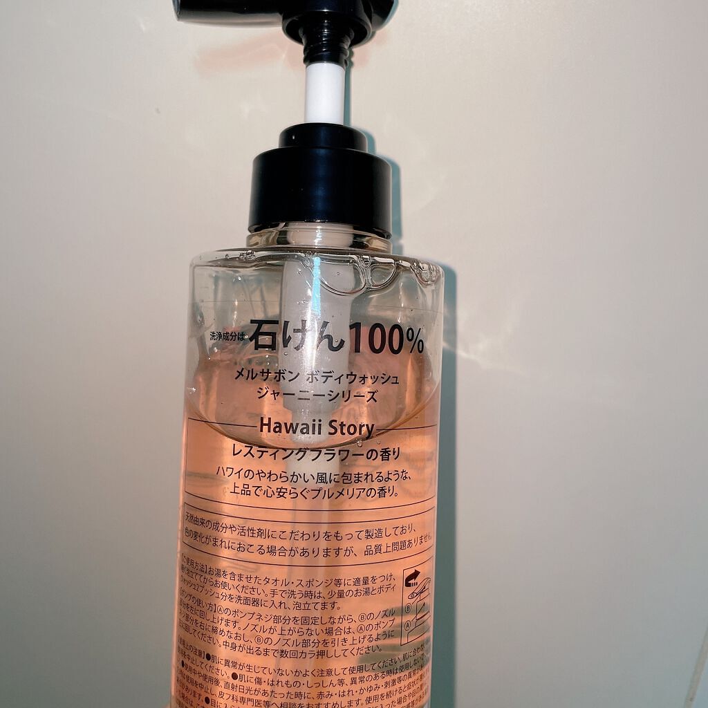 ボディウォッシュ レスティングフラワー/Mellsavon/ボディソープを使ったクチコミ(2枚目)