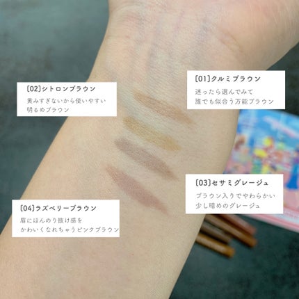 フローレスブロウリキッド/キャンメイク/リキッドアイブロウを使ったクチコミ(3枚目)