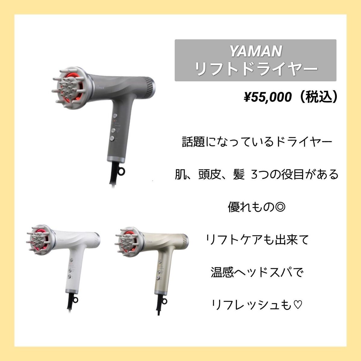 リファビューテック ドライヤープロ/ReFa/ドライヤーを使ったクチコミ(4枚目)