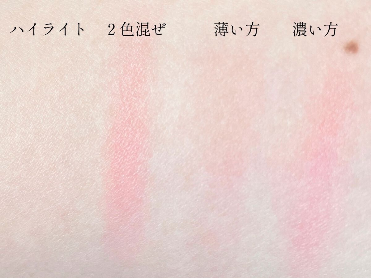 スキンフィットチーク/リサージ/パウダーチークを使ったクチコミ（3枚目）