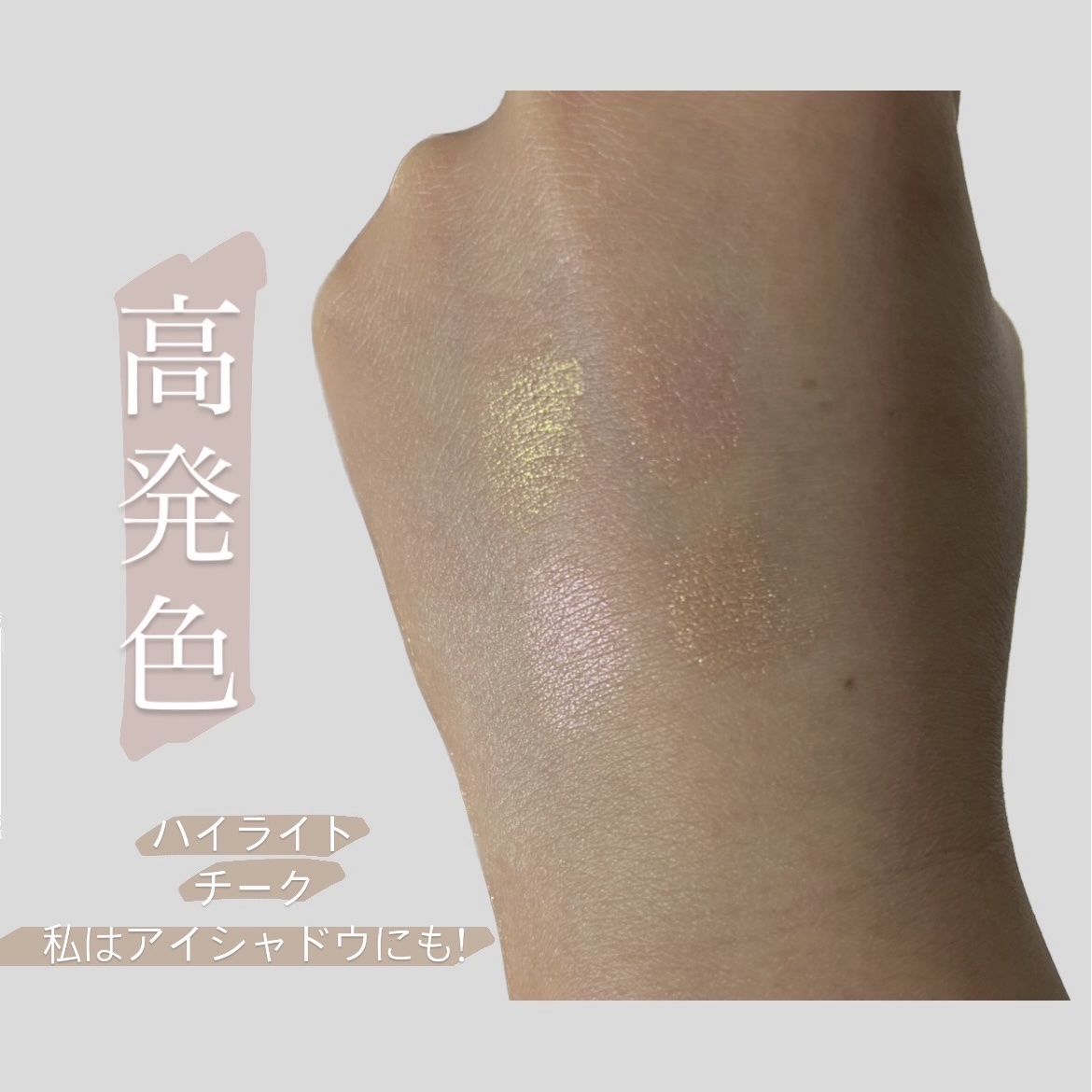 ディオール バックステージ フェイス グロウ パレット/Dior/ハイライトを使ったクチコミ（2枚目）