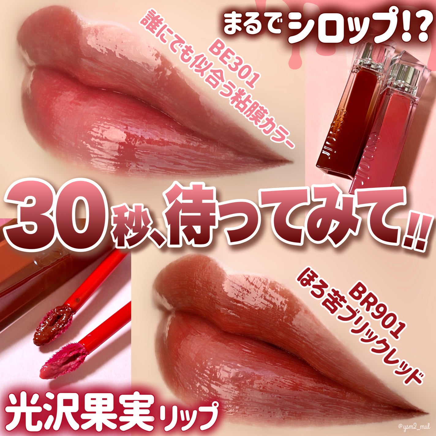 クチュールリップティントグレイズ/espoir/リップティントを使ったクチコミ(1枚目)