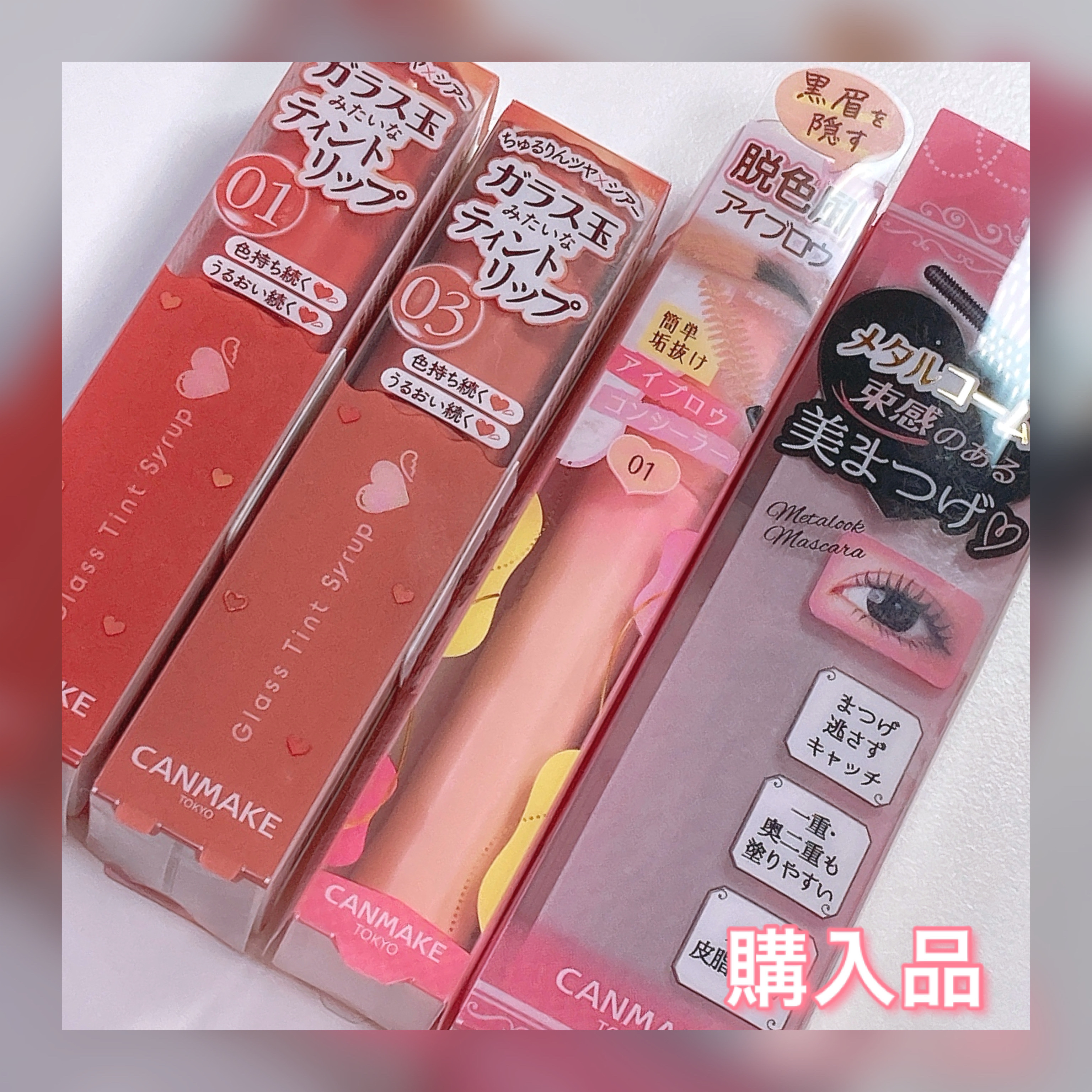 コンシーラーブロウマスカラ/キャンメイク/その他アイブロウを使ったクチコミ（1枚目）