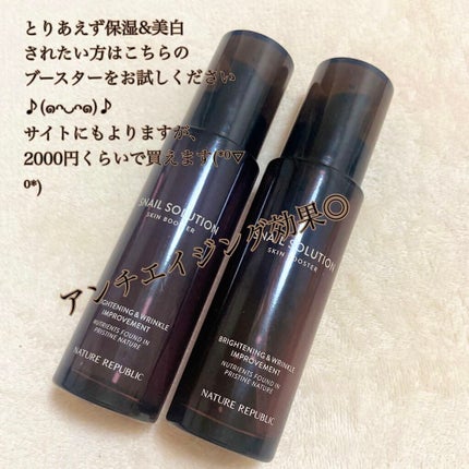 (旧)スネイルソリューションスキンブースター/ネイチャーリパブリック/ブースター・導入液を使ったクチコミ(2枚目)