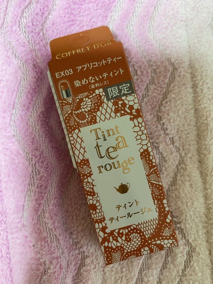 ティントティールージュ/コフレドール/口紅を使ったクチコミ(1枚目)