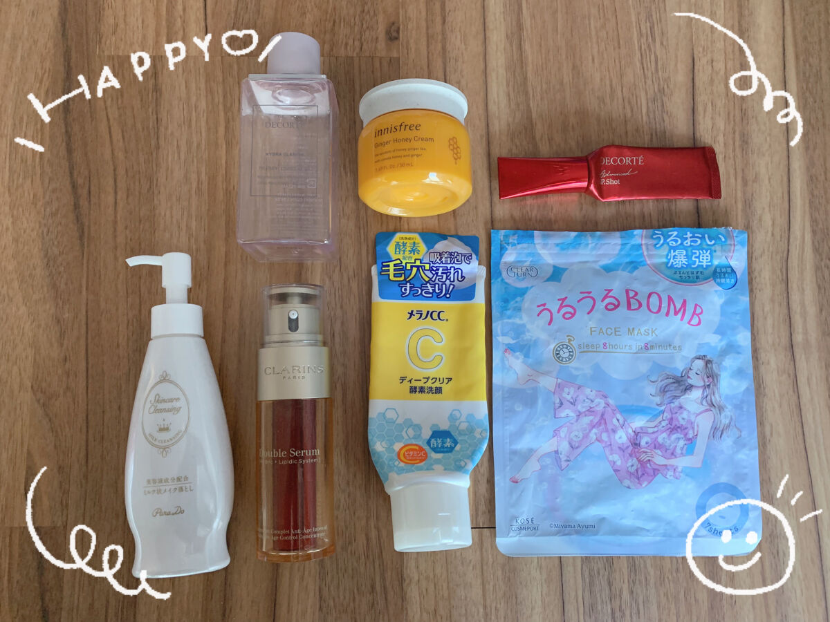 スキンケアクレンジング/パラドゥ/ミルククレンジングを使ったクチコミ（1枚目）