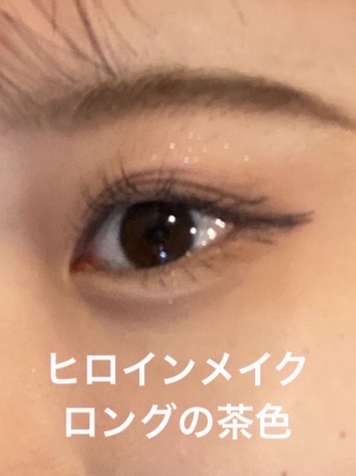 クイックラッシュカーラー　ロングマスカラ/キャンメイク/マスカラを使ったクチコミ（3枚目）