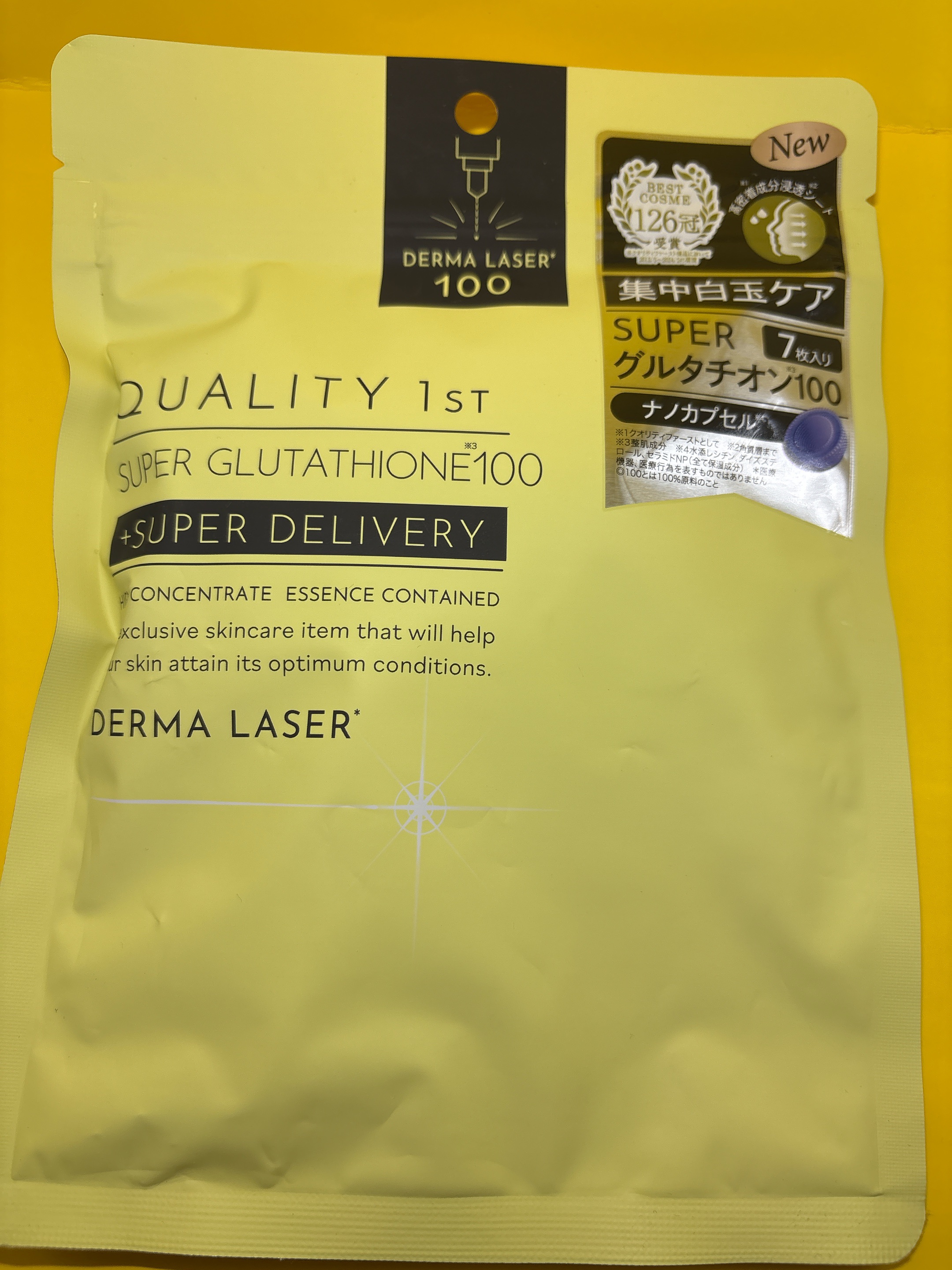 ダーマレーザー スーパー グルタチオン100 マスク/クオリティファースト/シートマスク・パックを使ったクチコミ（2枚目）