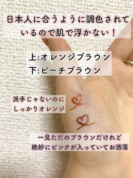 ウルトラカラー アイライナー/MAYBELLINE NEW YORK/リキッドアイライナーを使ったクチコミ(4枚目)