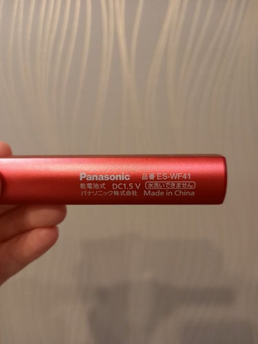 Panasonic フェリエ フェイス用 ES-WF41のクチコミ「
　　　　『⁉️買って損はない優秀すぎる電気シェーバー⁉️』

今回は、Panasonic  .....」（2枚目）