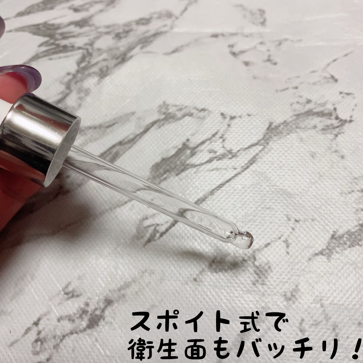 フレッシュリージュースドビタミンドロップ(35ml)/Klairs/美容液を使ったクチコミ(2枚目)