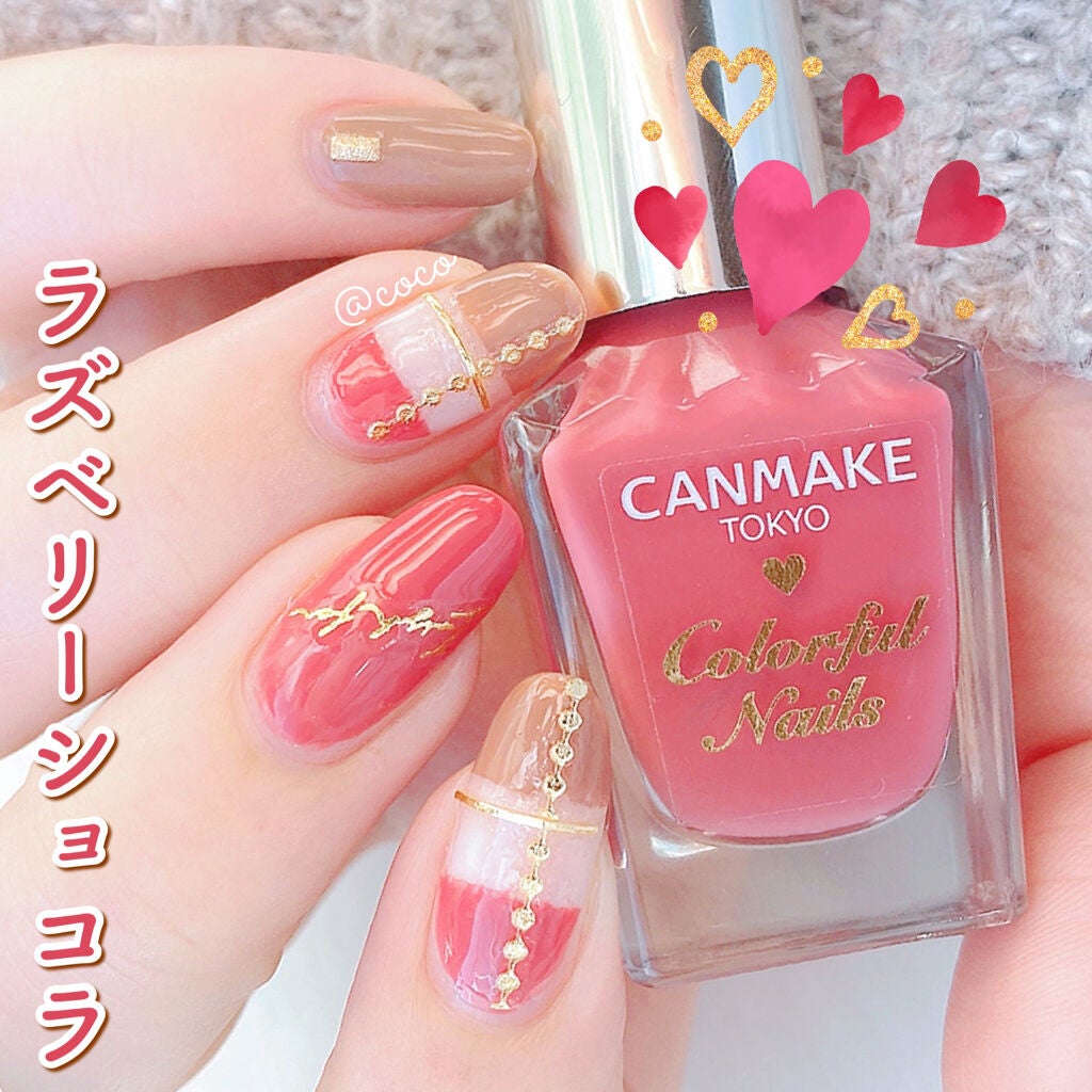 カラフルネイルズ/キャンメイク/マニキュアを使ったクチコミ(1枚目)