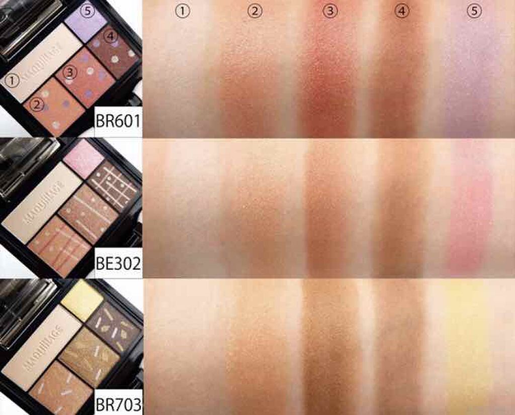 ドラマティックスタイリングアイズ BE302 クランベリーカップケーキ(限定)/マキアージュ/アイシャドウパレットを使ったクチコミ（2枚目）