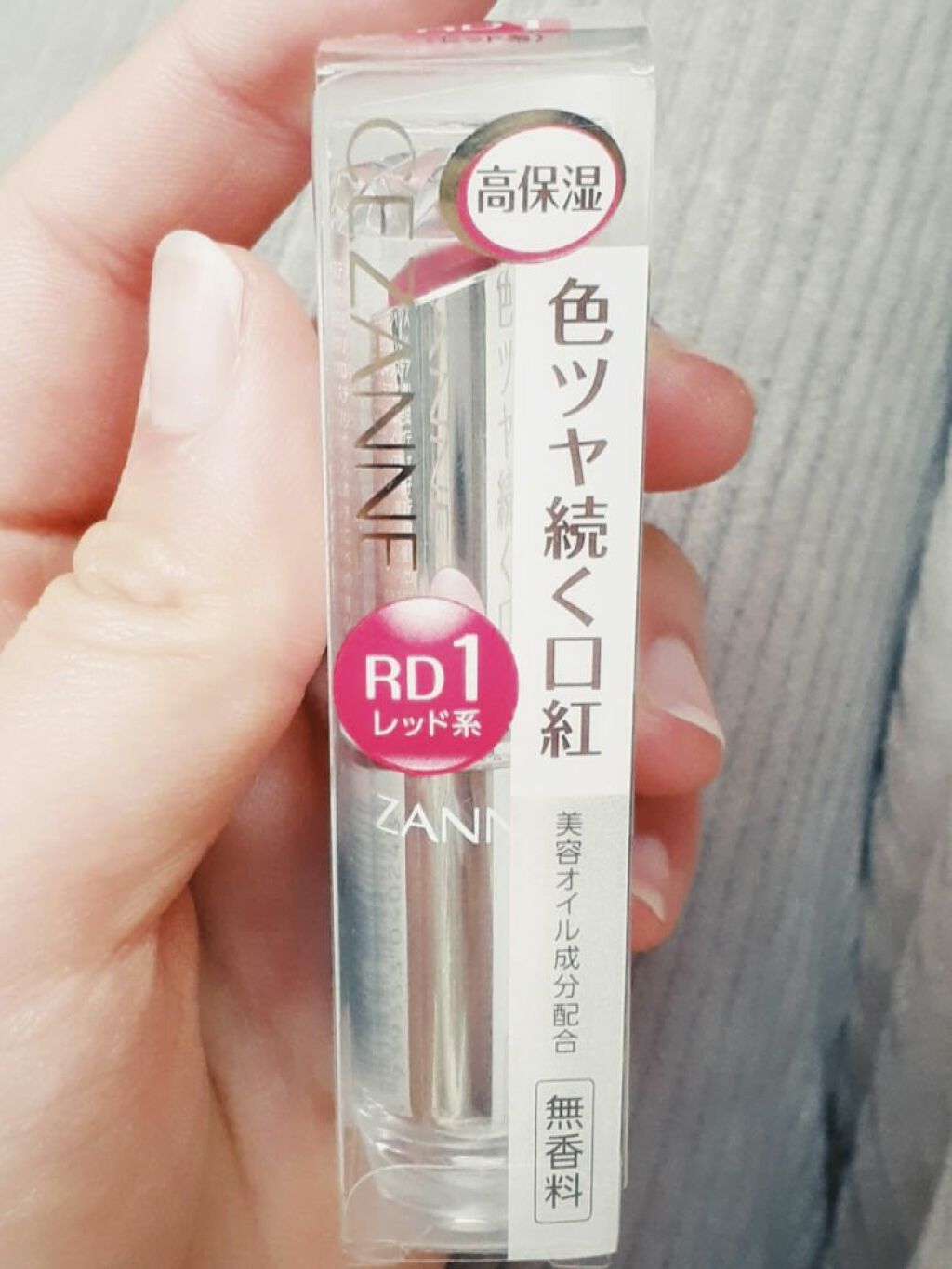 ラスティンググロスリップ/CEZANNE/口紅を使ったクチコミ(1枚目)