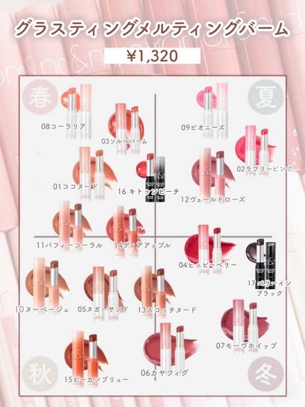 ジューシーラスティングティント/rom&nd/リップティントを使ったクチコミ(4枚目)