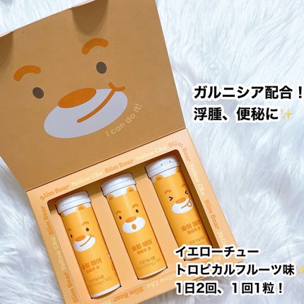 スリムバニー&スリムベアキャンディー /NUEBETTER/ボディサプリメントを使ったクチコミ(5枚目)