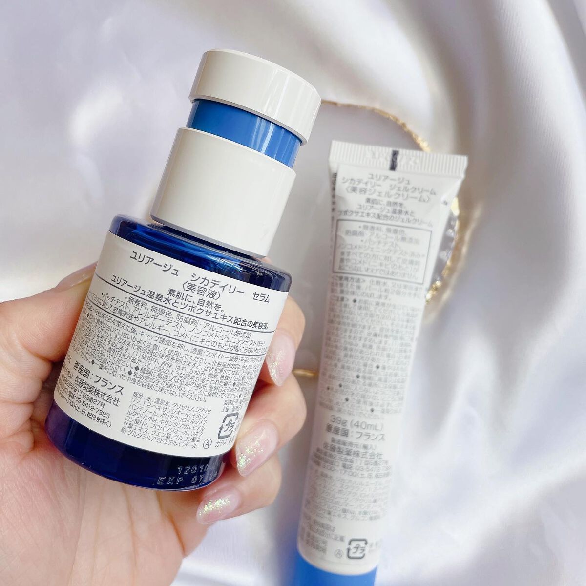 シカデイリー ジェルクリーム/ユリアージュ/フェイスクリームを使ったクチコミ(7枚目)
