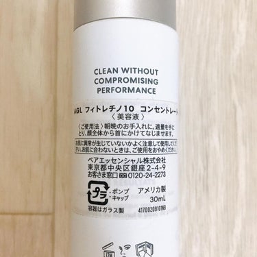 bareMinerals AGL フィトレチノ10 コンセントレートのクチコミ「最近、ビーガンやオーガニックのアイテムを色々試しているのですが、
ハリの美容液になかなか出会え.....」（3枚目）