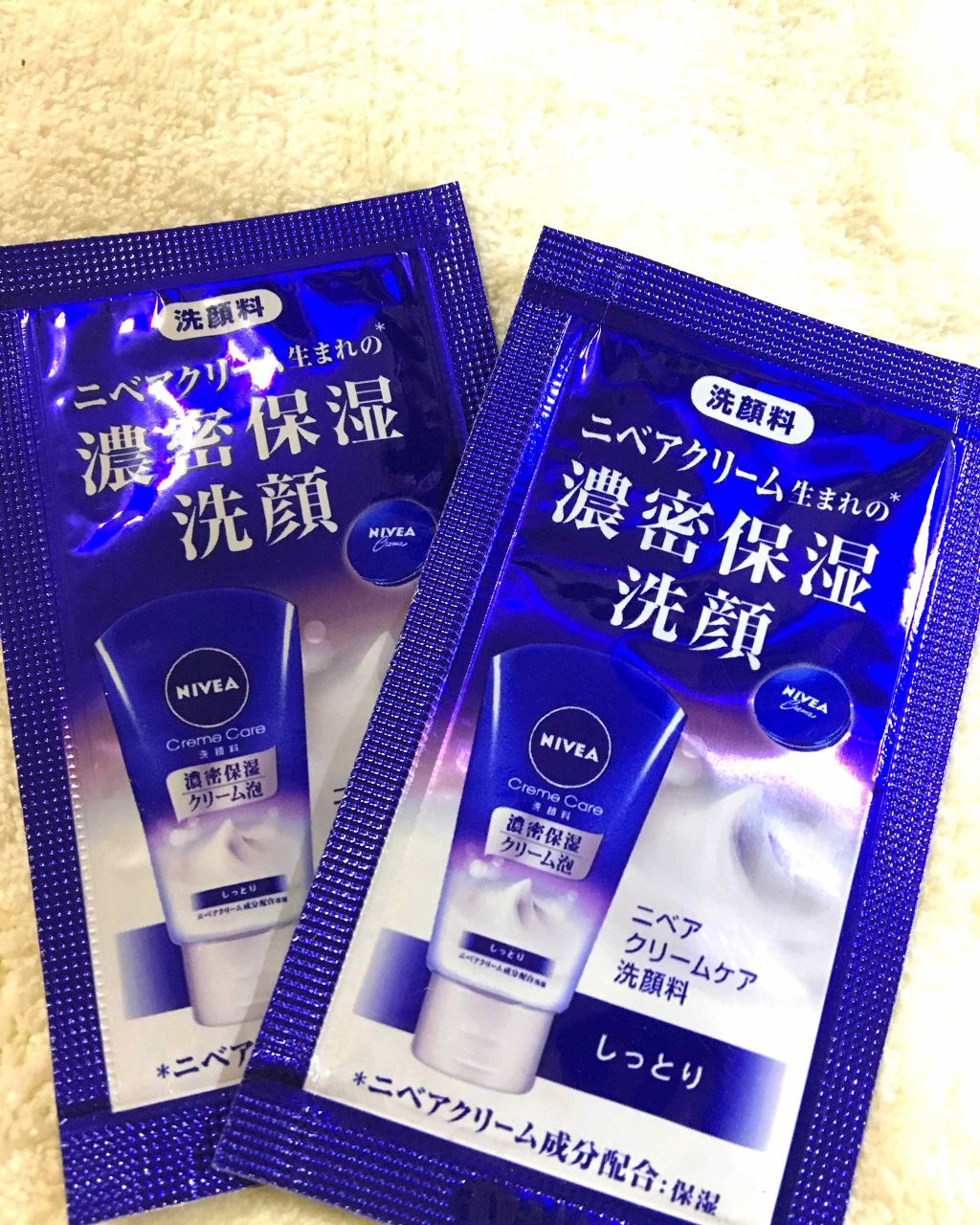 ニベア クリームケア洗顔料 しっとり/ニベア/洗顔フォームを使ったクチコミ(1枚目)