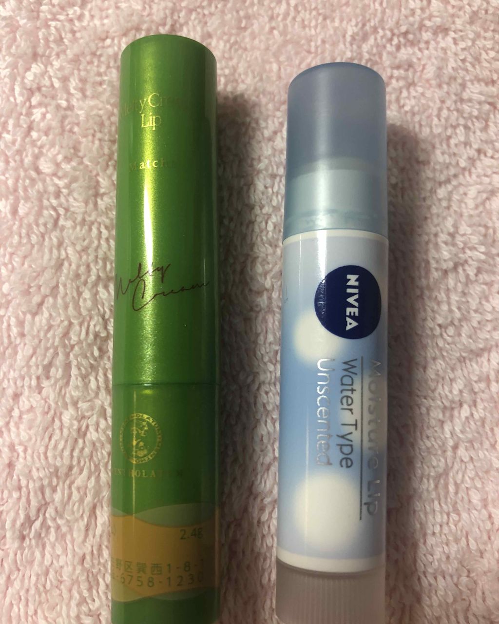 メルティクリームリップ/メンソレータム/リップクリームを使ったクチコミ(3枚目)