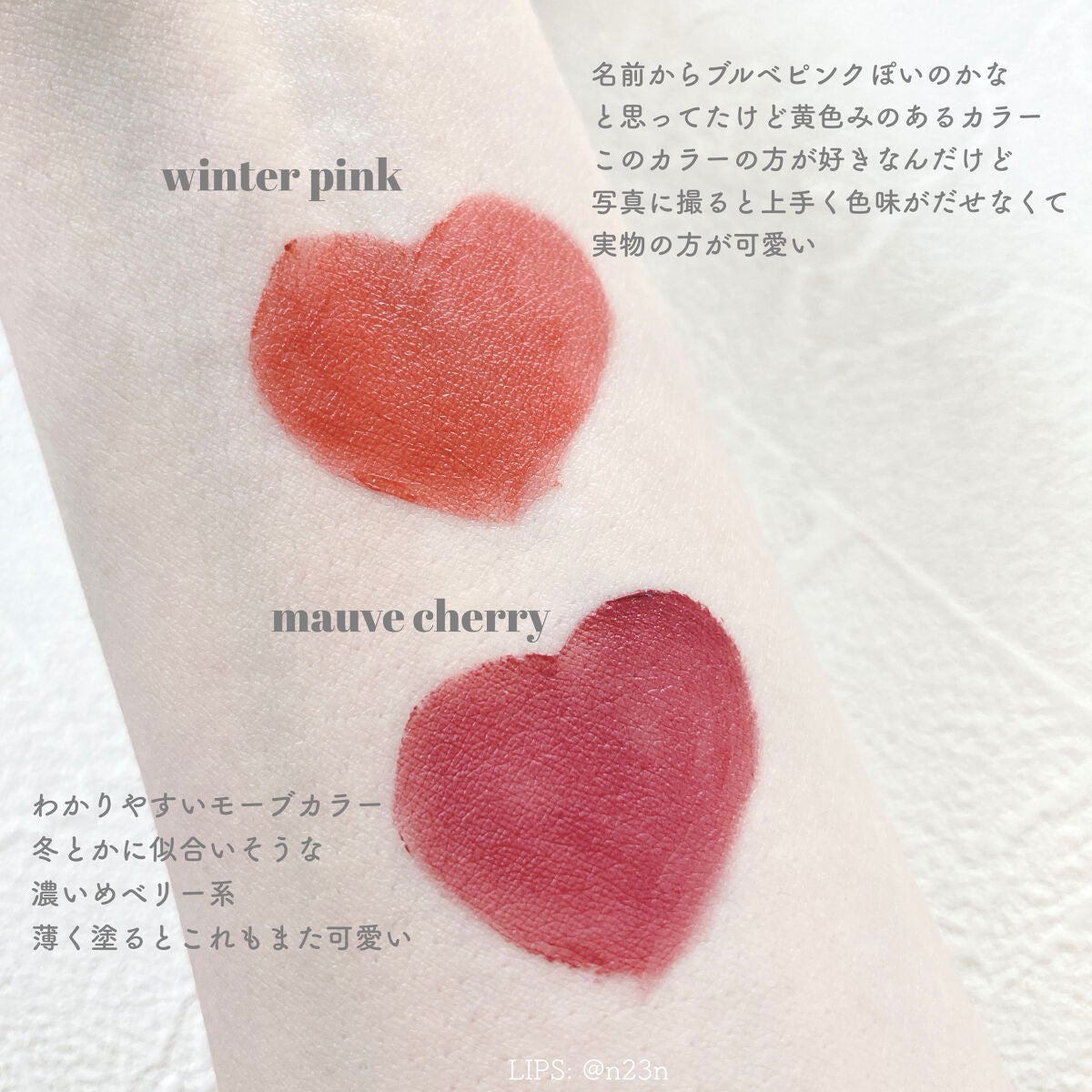 cherry heart tint/Merrymonde/リップグロスを使ったクチコミ(3枚目)