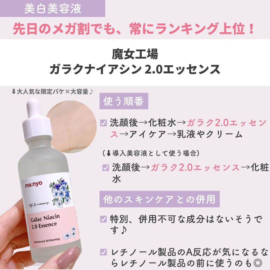 フレッシュリージュースドビタミンドロップ(35ml)/Klairs/美容液を使ったクチコミ(5枚目)
