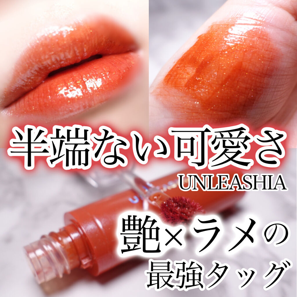 ノンスティッキーダズルティント N°1ブリンク【旧】/unleashia/リップティントを使ったクチコミ（1枚目）