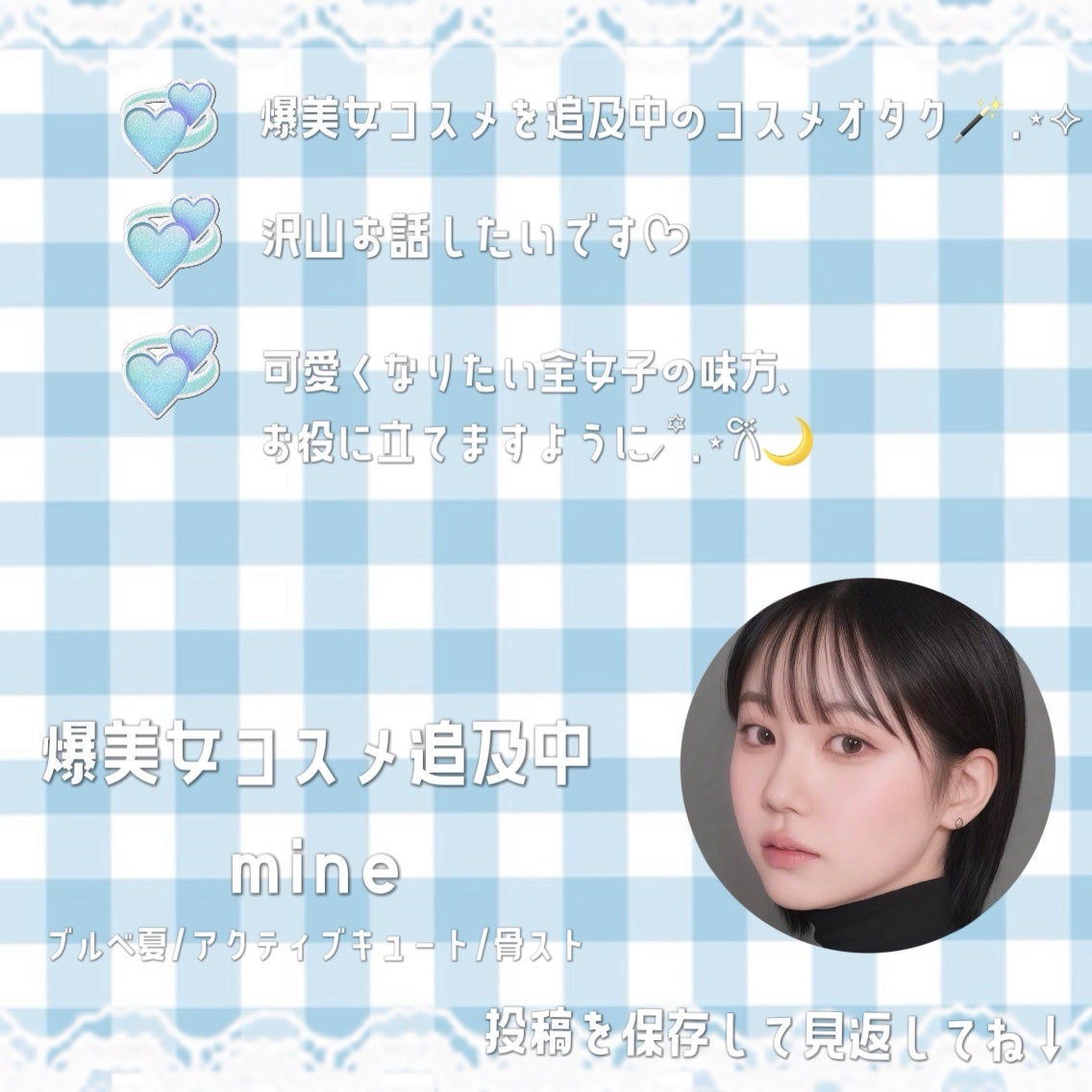 べべティント/AMUSE/リップティントを使ったクチコミ(3枚目)