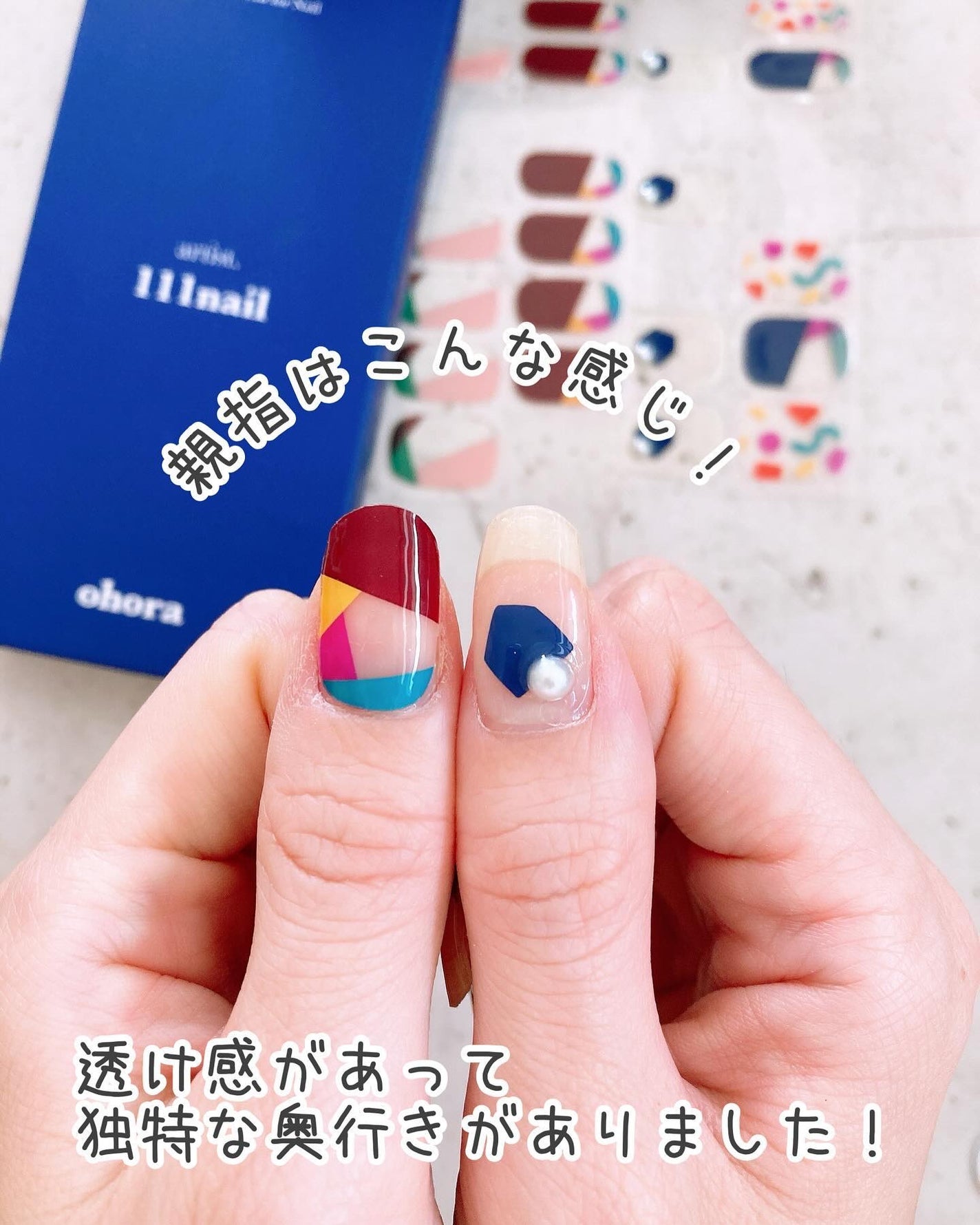 セミキュアジェルネイル(ハンド)/ohora/ネイルシールを使ったクチコミ(7枚目)