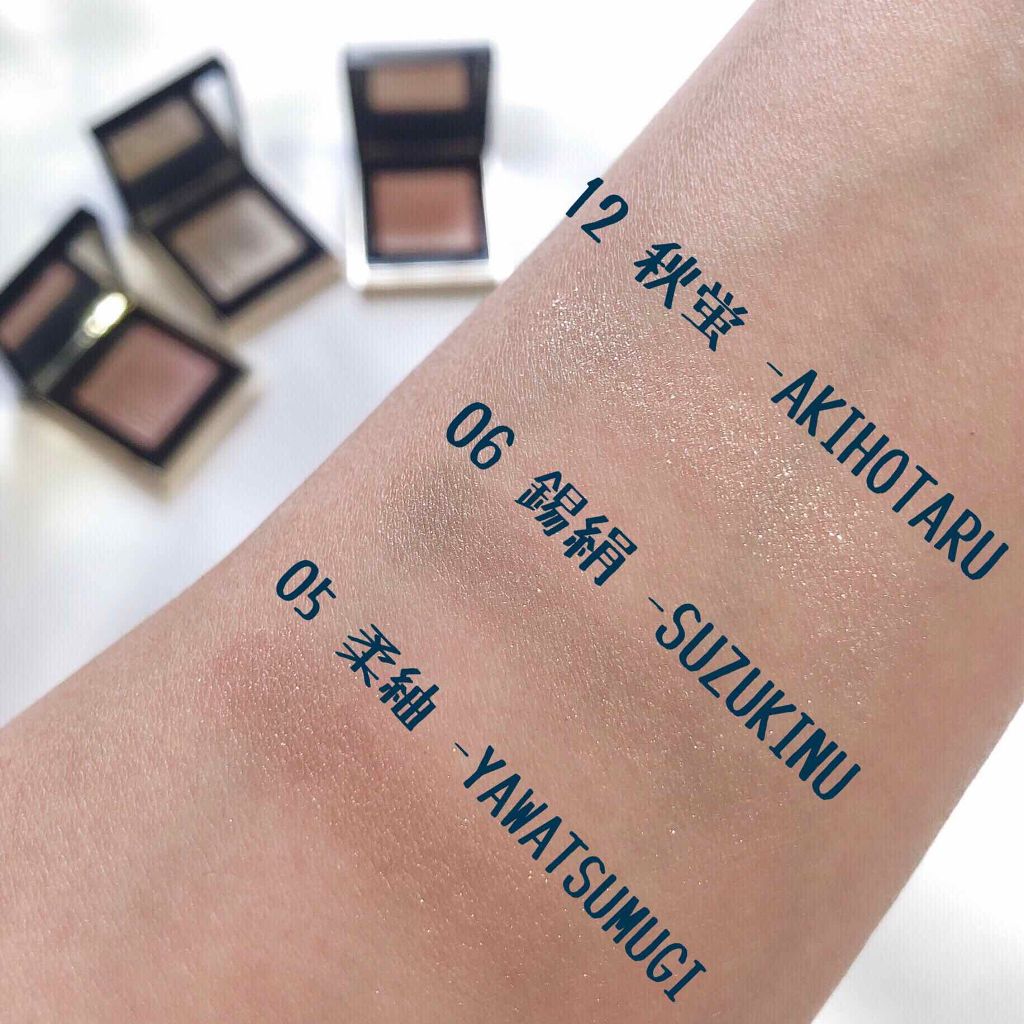 トーン タッチ アイズ/SUQQU/単色アイシャドウを使ったクチコミ（2枚目）