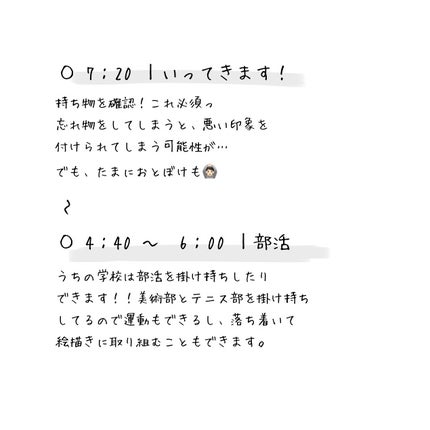 08 on LIPS 「もーにんぐるーてぃんをご紹介させて❔🎀画像を右にスクロールする..」(5枚目)