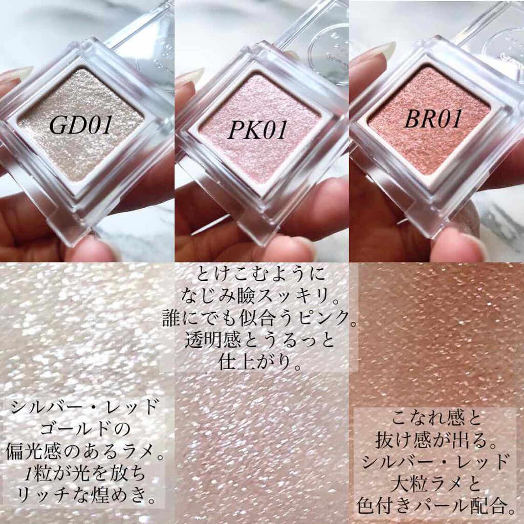 パラドゥ シングルアイシャドウ	/パラドゥ/単色アイシャドウを使ったクチコミ（2枚目）