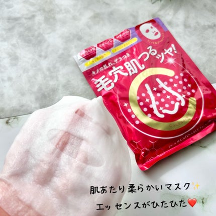 スキンメンテパック/CucuporeC/シートマスク・パックを使ったクチコミ(3枚目)