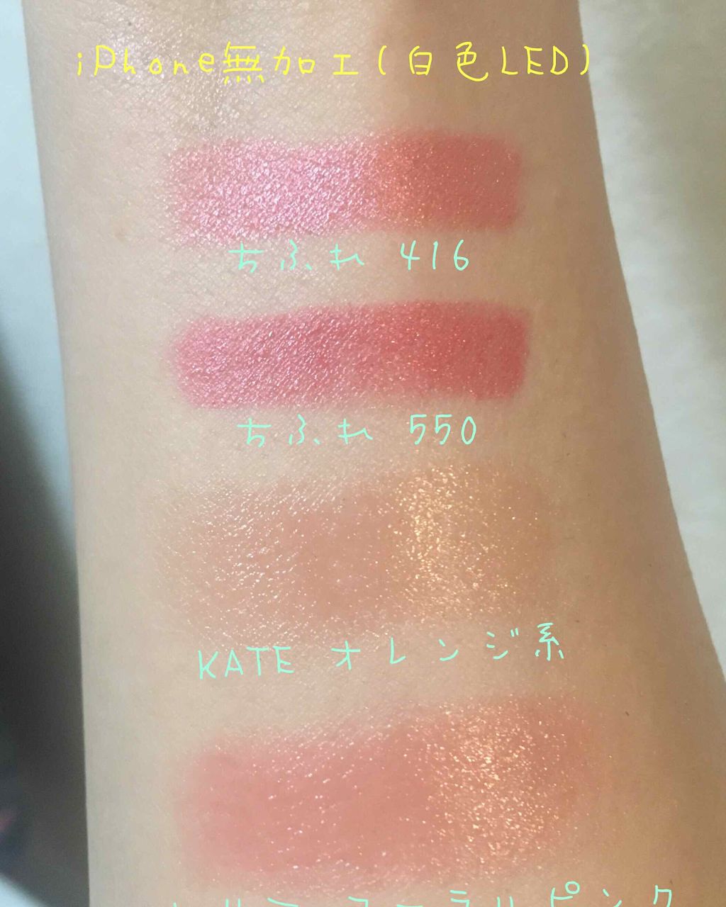 CCリップクリームN/KATE/リップケアを使ったクチコミ(2枚目)