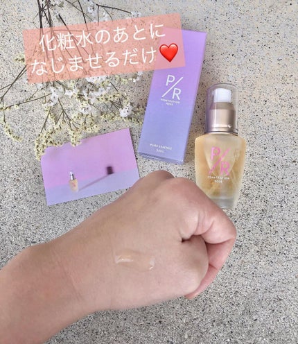 ananamargaret on LIPS 「ペネトレーション•ローズを使ってみました💕ころんとしたフォルム..」(4枚目)