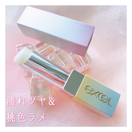 グロウプリズム/excel/スティックハイライトを使ったクチコミ(1枚目)